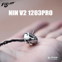 Мотор Flywoo NIN V2 1203PRO 3400Kv \ 4850Kv \ 5500Kv 1.5mm shaft Fpv Motor